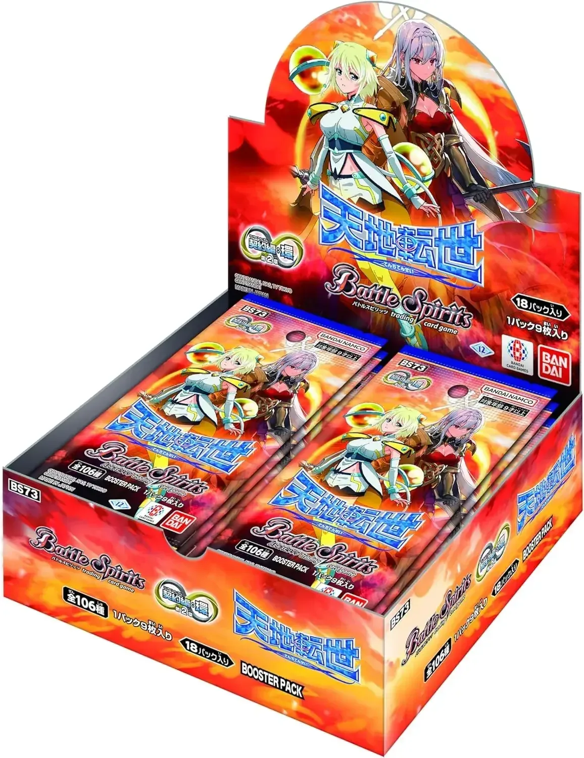 Bandai Battle Spirits Covenant Edition Pack BS73 Booster Box