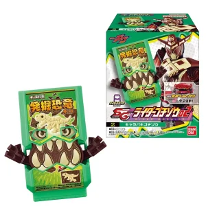 Bandai Kamen Rider Gavv Sg Rider Gochizo 02 Action Figure Toy Collectible