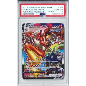 Blaziken VMAX 086/070 PSA 10 Rare Japanese Pokémon TCG Card