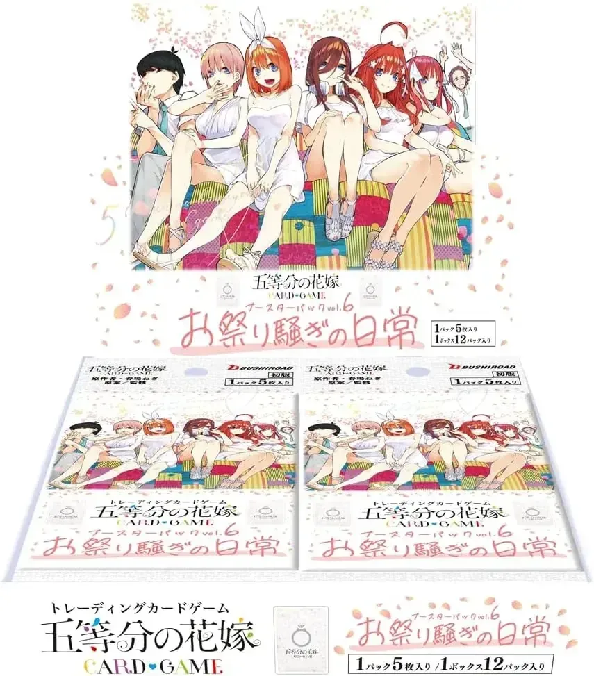 Bushiroad Quintessential Bride TCG Booster Pack Vol 6 Box