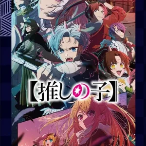 Bushiroad Weiss Schwarz Oshi No Ko Vol 2 Booster Box TCG Japan Official