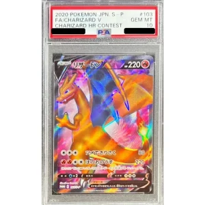 Charizard V 103/S-P PSA10 Japanese Pokémon Card Gem Mint