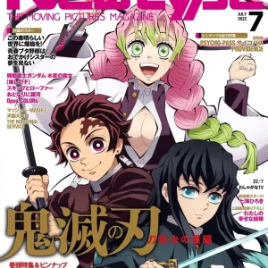 Kadokawa Newtype Magazine July 2023 Edition Anime & Pop Culture Insights