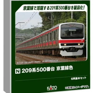 KATO N Gauge 209 Series Keiyo Line 6-Car Model Train Set 10-1495