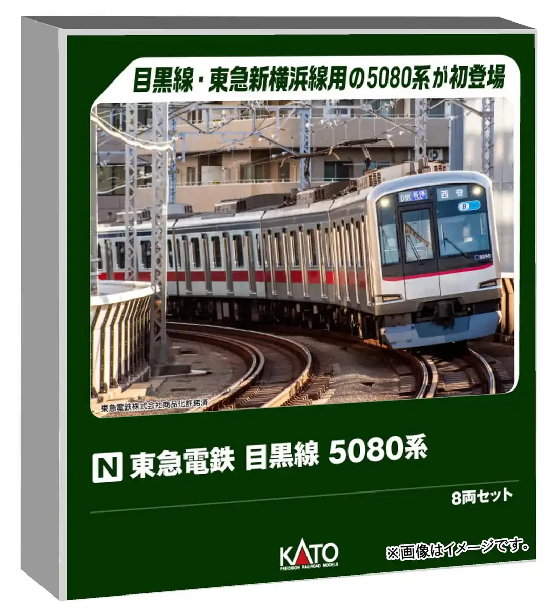 Kato N Gauge 8-Car Set Tokyu Meguro Line 5080 Series Model Train 10-1458