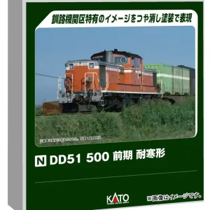 KATO N Gauge Dd51 500 Diesel Locomotive Cold-Resistant Model 7008-P