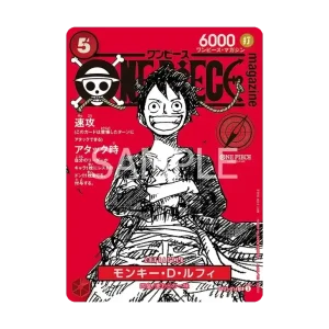 Monkey D. Luffy SR [ST21-014] Promo Card ONE PIECE