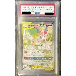 Pokémon Gardevoir & Sylveon GX (SA) 061/055 PSA10 Japanese TCG