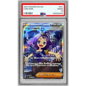 Pokémon TCG Acerola's Prank 084/063 SR Card PSA10 Japanese
