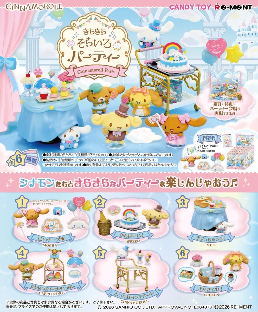 Re-Ment Cinnamoroll Glitter Party Collectible Mini Figure Set