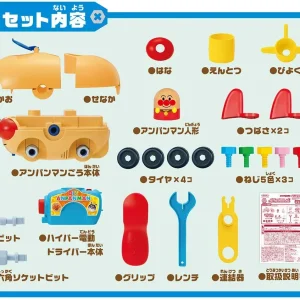 Sega Fave Anpanman DIY Build a Nose Punch with Twist Feature