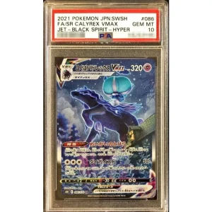Shadow Rider Calyrex VMAX (SA) PSA10 Japanese Pokémon TCG Card