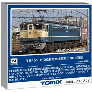 Tomytec EF65 1000 Series No. 1001 Model Train Electric Locomotive 7114